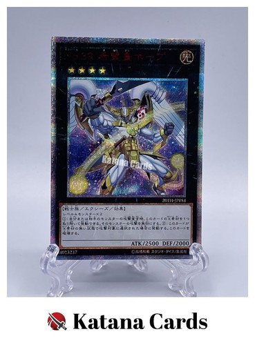 Carte yugioh numero - yugioh, |