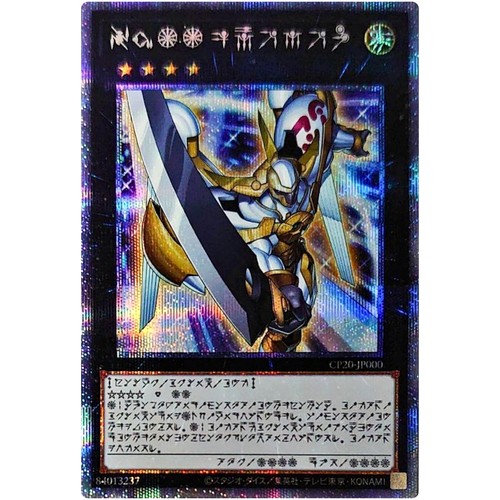 Gioco carte yugioh - -, numero