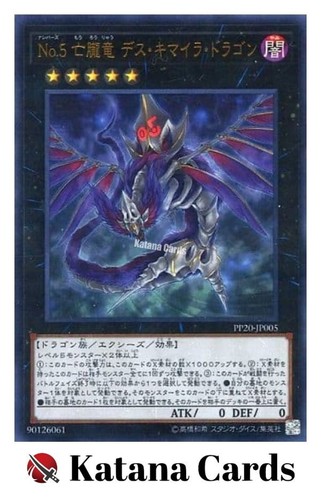 Carte yugioh numero - |,