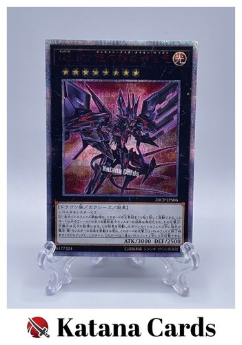 Carte yugioh numero 107 - carte,