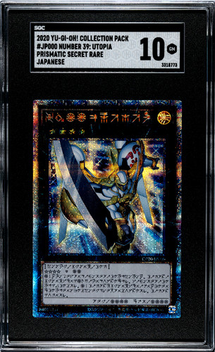 Yugioh sgc number 39 - yugioh!, 10