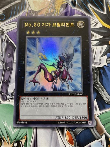 Phsw kr042 korean yugioh - korean,