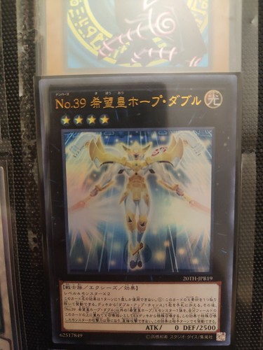 Yugioh numero doppia - yugioh!!numero, 39:doppia