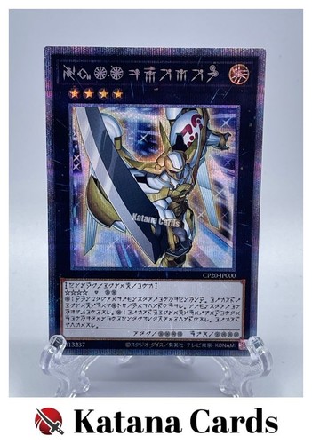 Carte yugioh numero 39 - numero,