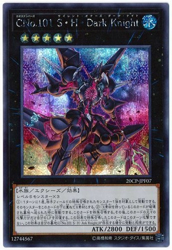 20cp jpf07 yugioh - 20cp-jpf07,