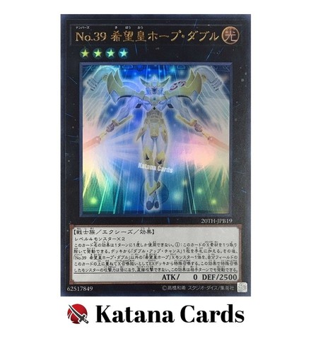Carte yugioh numero - |, 39