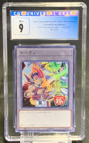 Gettone yuma e - gettone,
