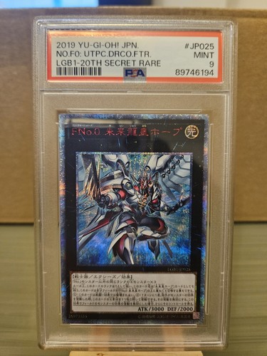 Number f0 utopic - yu-gi-oh!,