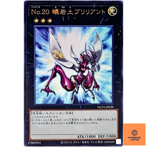 Numero giga brilliant - 20:,