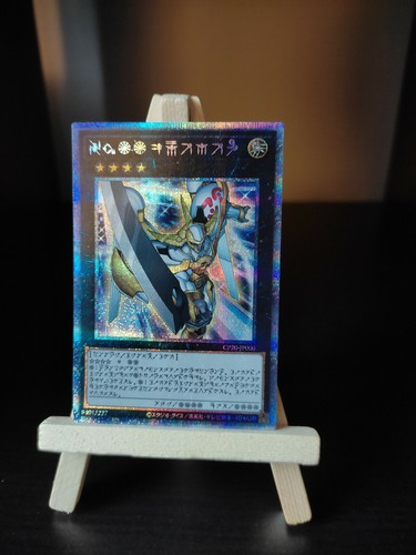Numero 39 utopia - yu-gi-oh,