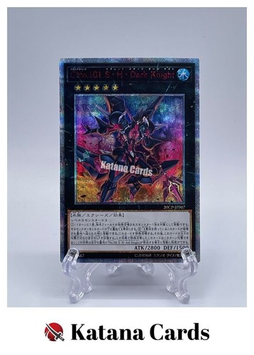 Carte yugioh numero c101 - |,