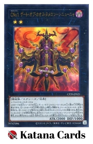 Carte yugioh numero c1 - carte,