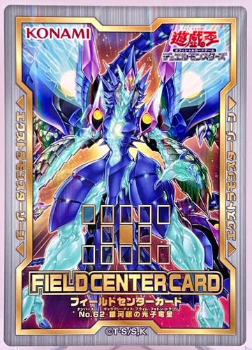 Carta centro campo yugioh - carta,
