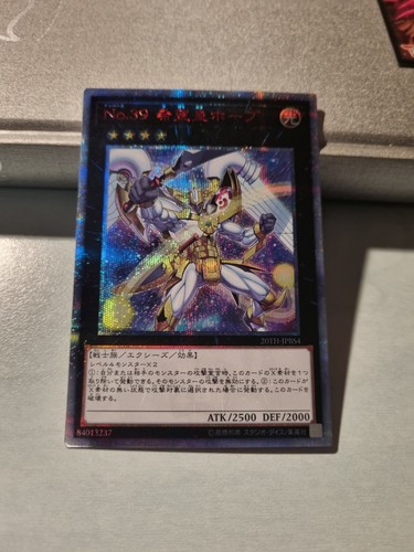 Yugioh numero utopia - 39:,