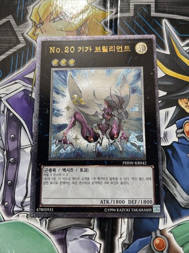 Phsw kr042 korean - phsw-kr042, yugioh