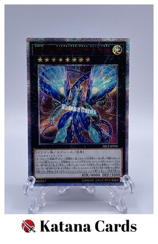 Carte yugioh numero - |,