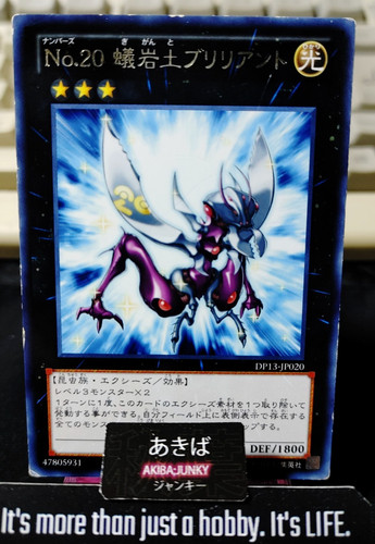 Numero giga brillante - numero, giga-brillante