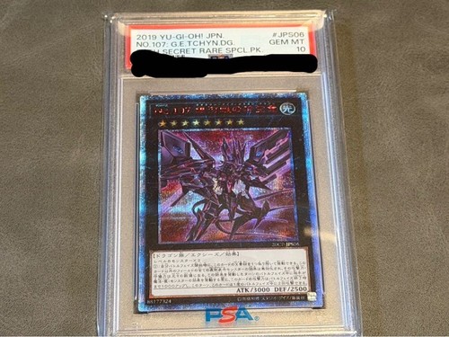 Yugioh psa10 numero 107 - psa10,