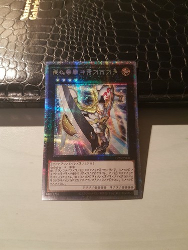 Yugioh numero39 utopia - numero39:,