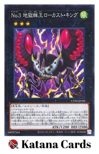 Carte yugioh numero - yugioh, re