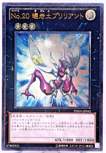 Yugioh numero - yugioh,